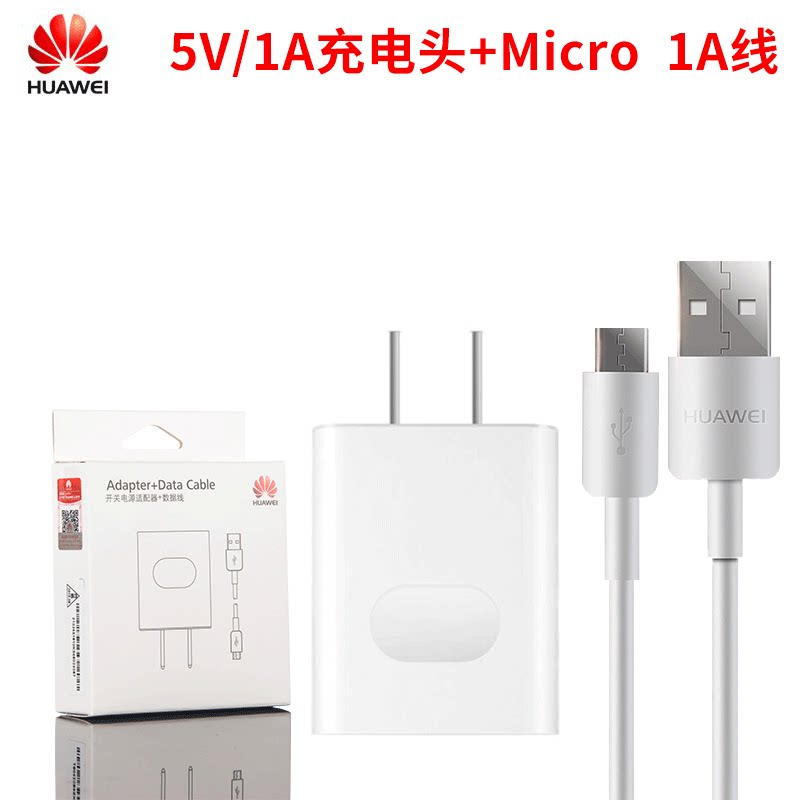 chargeur HUAWEI pour téléphones HUAWEI HUAWEI - Ref 1291912 Image 3