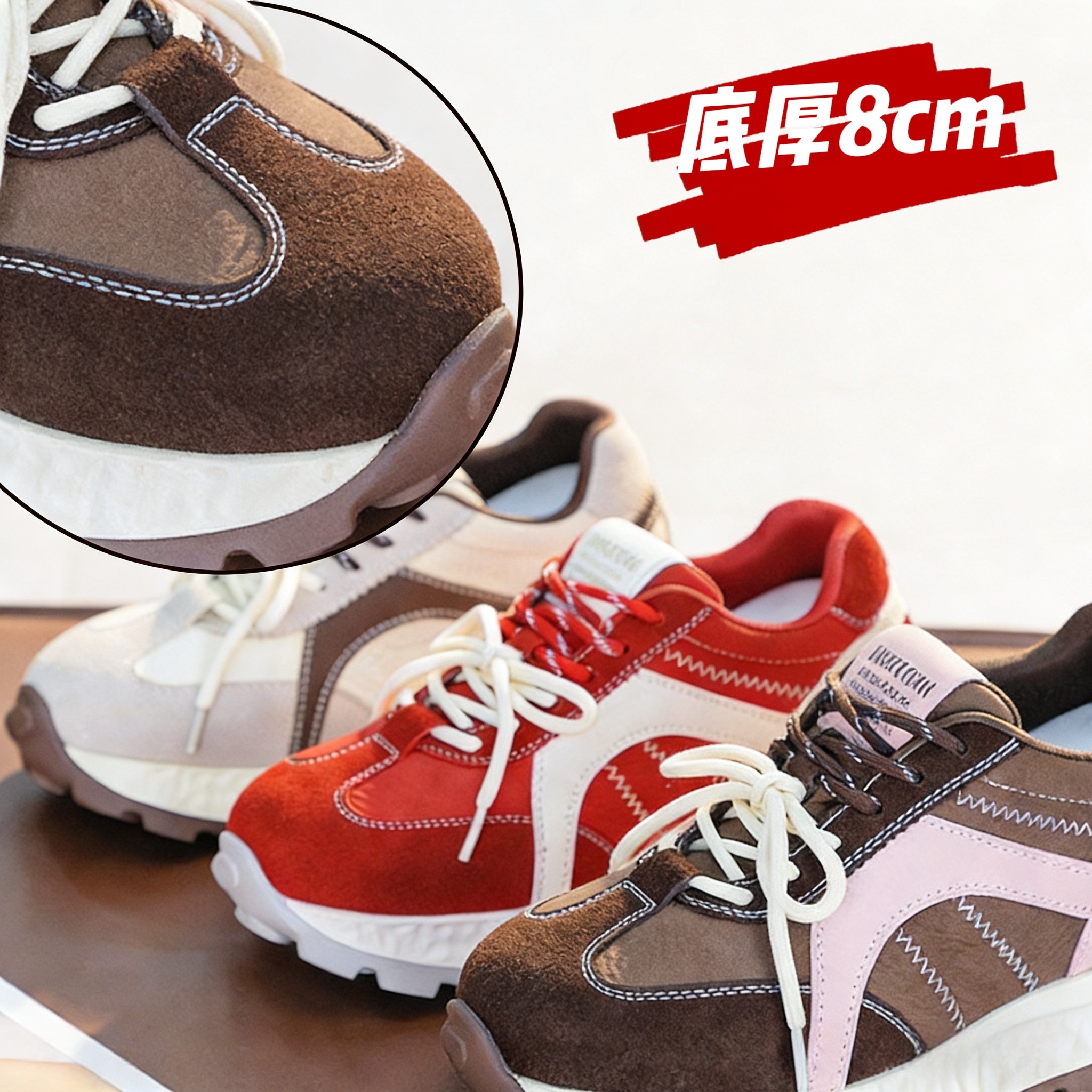 2026新款春季女鞋厚底增高休闲运动鞋百搭透气网面老爹鞋8厘米