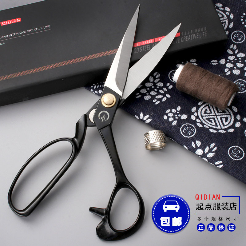 起点服装剪 裁缝剪刀裁布家用服装缝纫工具 剪布大剪子线头10寸,居家日用,家用剪刀,淘宝优惠券,粉丝福利购,淘宝优惠卷