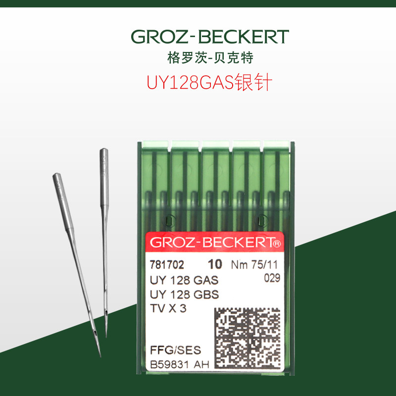 正宗德国格罗茨机针UY128GAS绷缝机针冚车机针坎车三针五线机针,居家布艺,针,淘宝优惠券,粉丝福利购,淘宝优惠卷