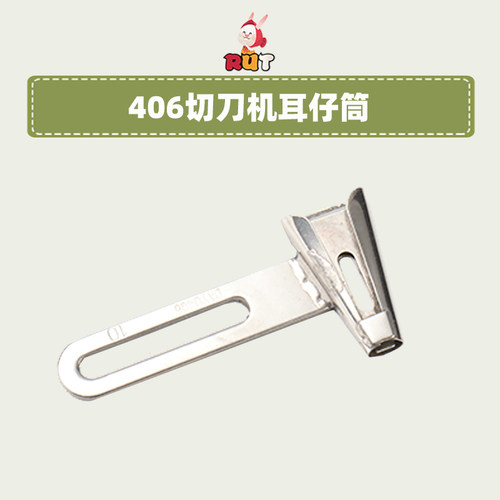 大宇DAYU406平车马王带拉筒