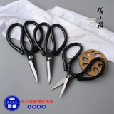 Семейные ножницы Чжан Сяокван.