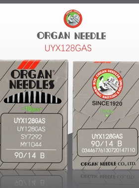 UY128GAS风琴机针绷缝机 砍车 坎车 冚车 三针五线UYX128GAS机针