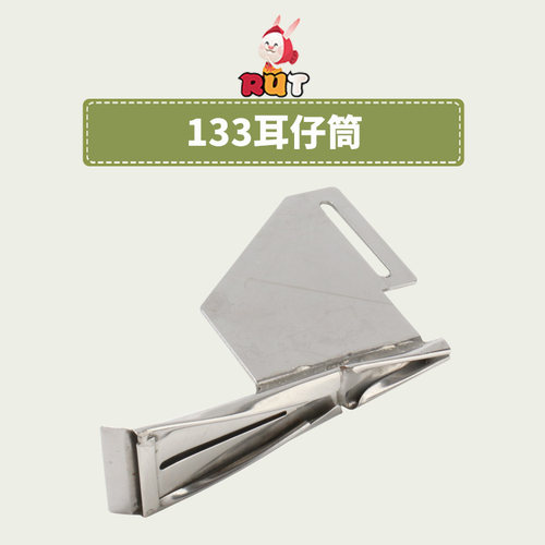 133拉筒平车电脑平车拉带筒