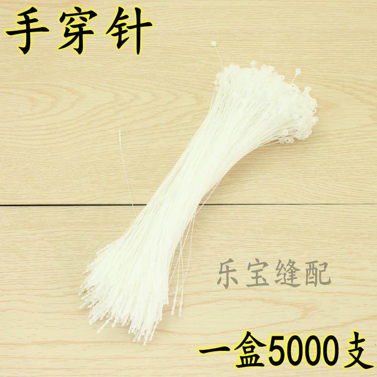 手穿针子母扣挂吊牌线绳胶针服装辅料吊牌吊绳挂卡塑料扣线5000根,居家布艺,其他/配件/DIY/缝纫,淘宝优惠券,粉丝福利购,淘宝优惠卷