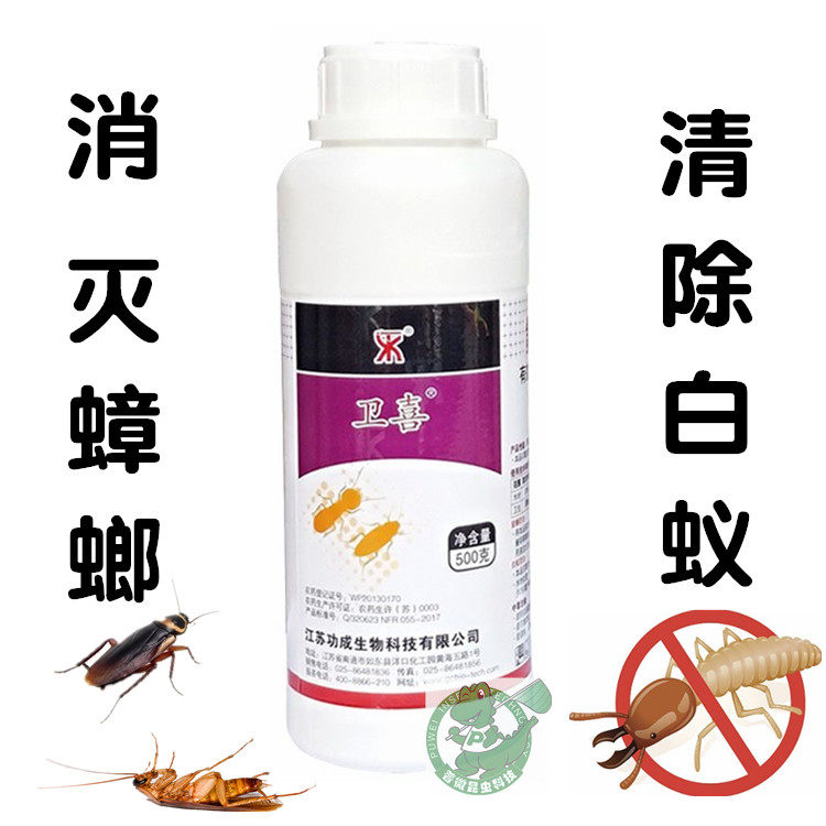 灭白蚁蚂蚁蟑螂药液体滞留喷洒除白蚁家用杀虫剂治德国小强药长效