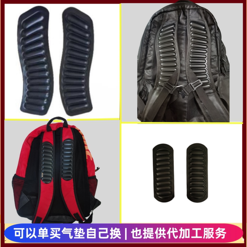 更换破损的气垫减压肩带气垫书包背包气囊配件了可单买也提供更换