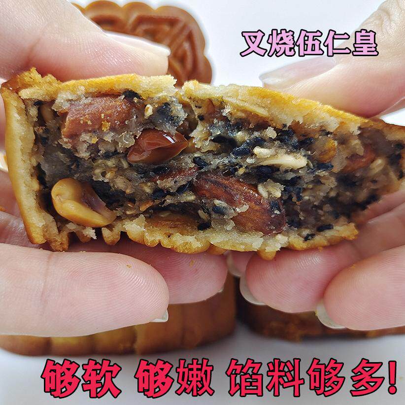 前店后厂广式软皮紫金中秋月饼4个筒装 叉烧五仁蛋黄莲蓉豆沙雄心