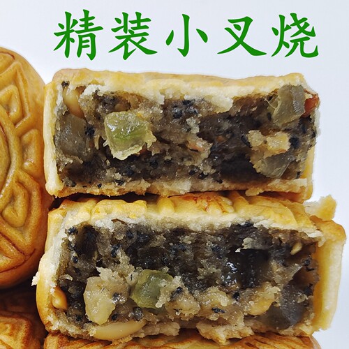 雄心紫金月饼新鲜材料手工制作