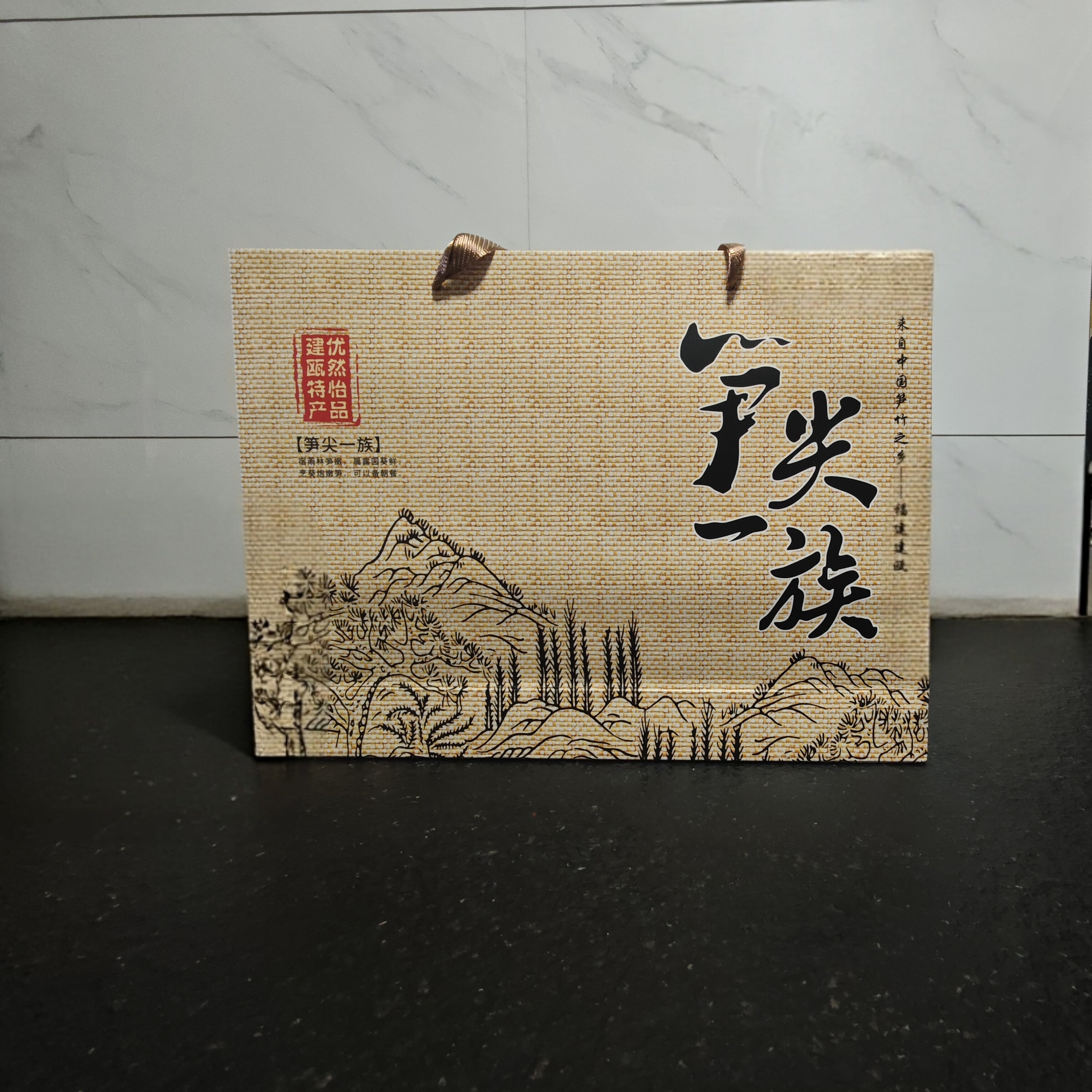 建瓯特产笋片嫩笋尖免泡农家笋丝萌竹笋礼盒笋尖一族250克×6包