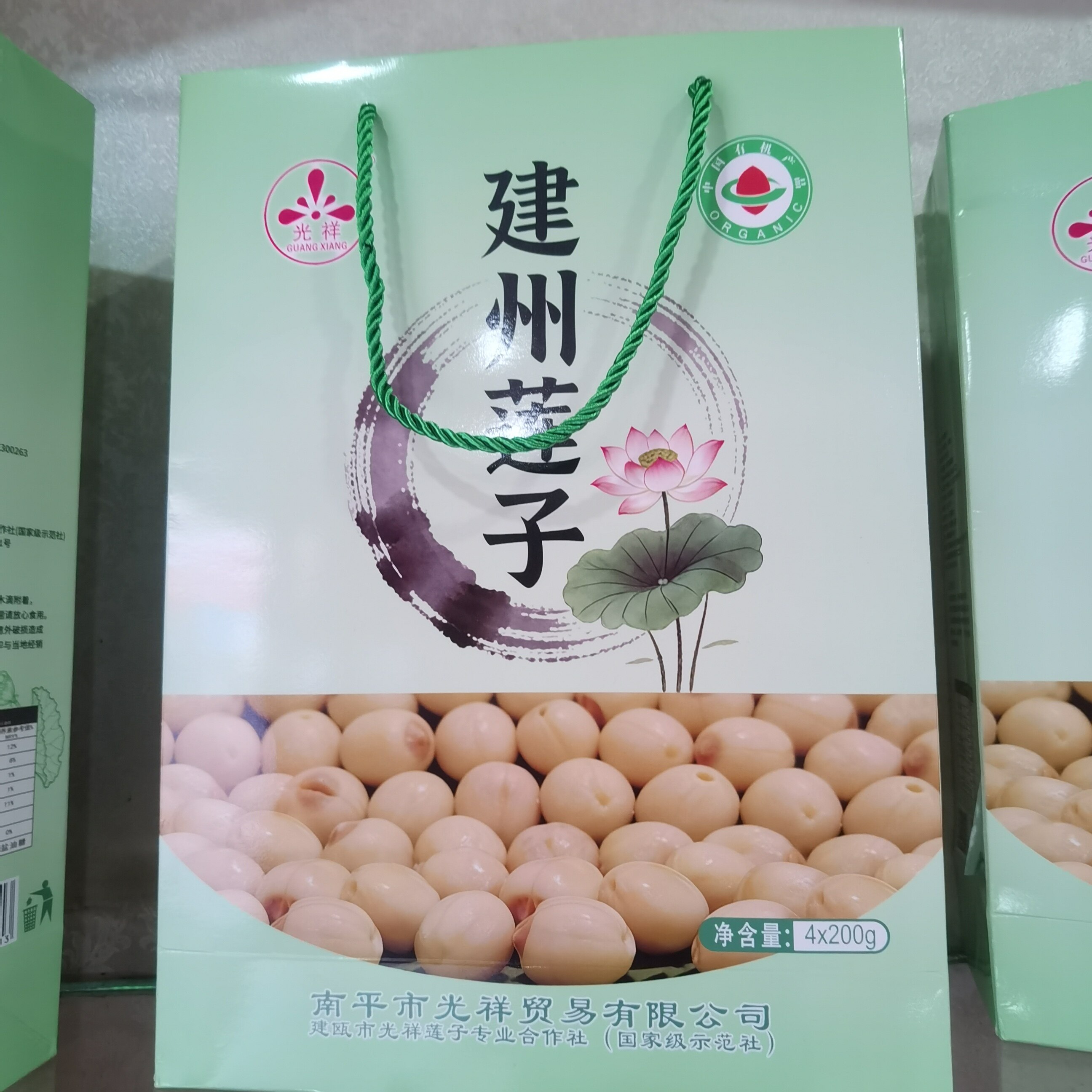 福建建瓯吉阳去芯莲子香糯建莲子光祥白莲子礼盒开袋即食的