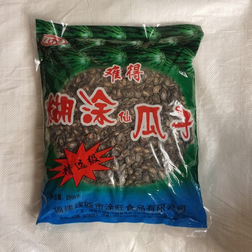 建瓯涂旺糊涂瓜子粒粒饱满原厂发货5斤绿包装 25 年新瓜子
