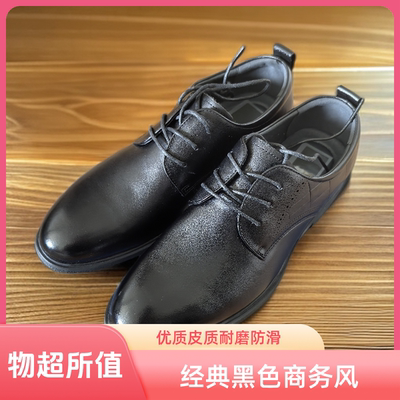 品牌撤柜牛皮男鞋2025春季新款时尚商务正装皮鞋舒适百搭休闲