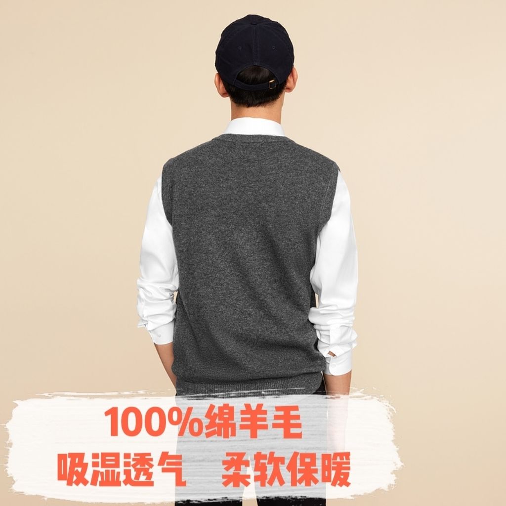 H标100%纯羊毛V领羊毛衫男冬季加厚保暖背心中老年休闲马甲毛衣