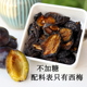 原味西梅干不加糖酸甜梅子干手工现做孕妈水果干纯果肉风干零食