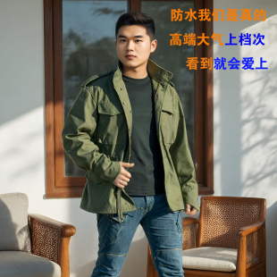 高端大气军迷军绿军版 保暖美军棉大衣外套 M65风衣夹克防水男冬季