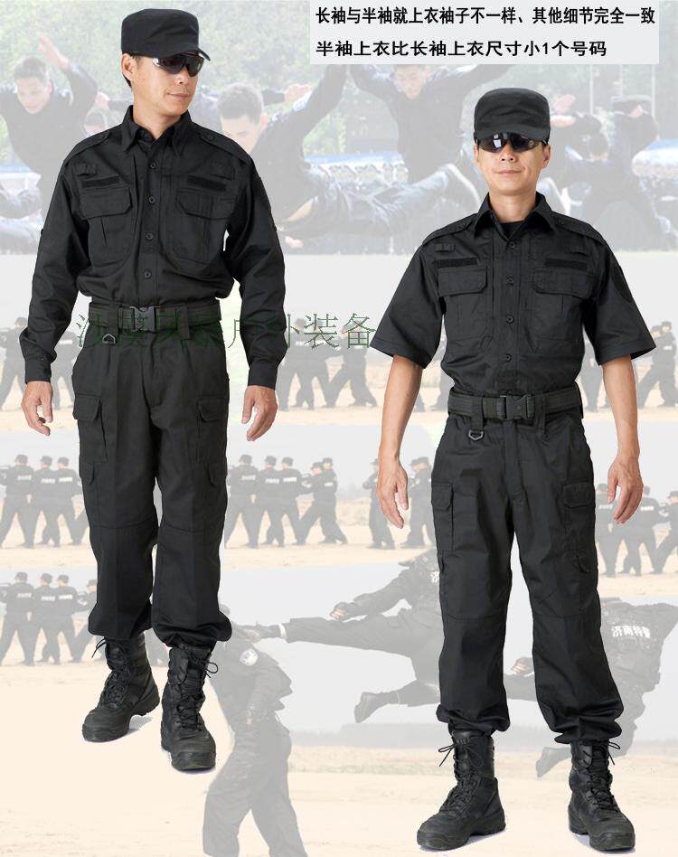 511保安作训服工作服男女春秋款套装黑色长袖制服训练作战服套服