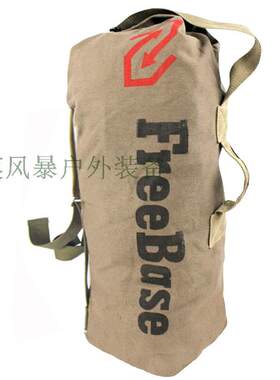 战术徒步旅行桶包户外包包男女登山帆布水桶包单肩双肩背包斜挎包