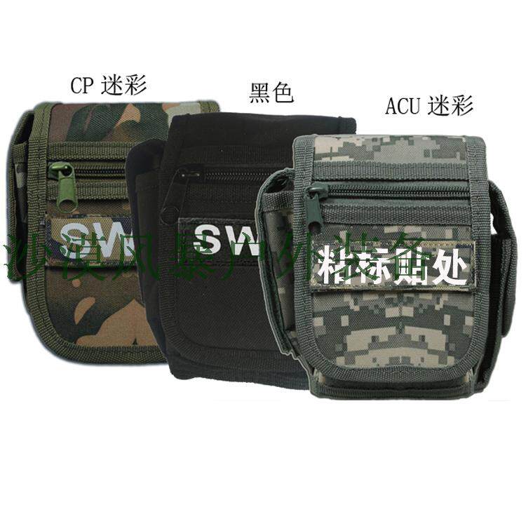多功能运动随身腰带包军迷户外装备ACU迷彩战术小腰包勤务执勤包