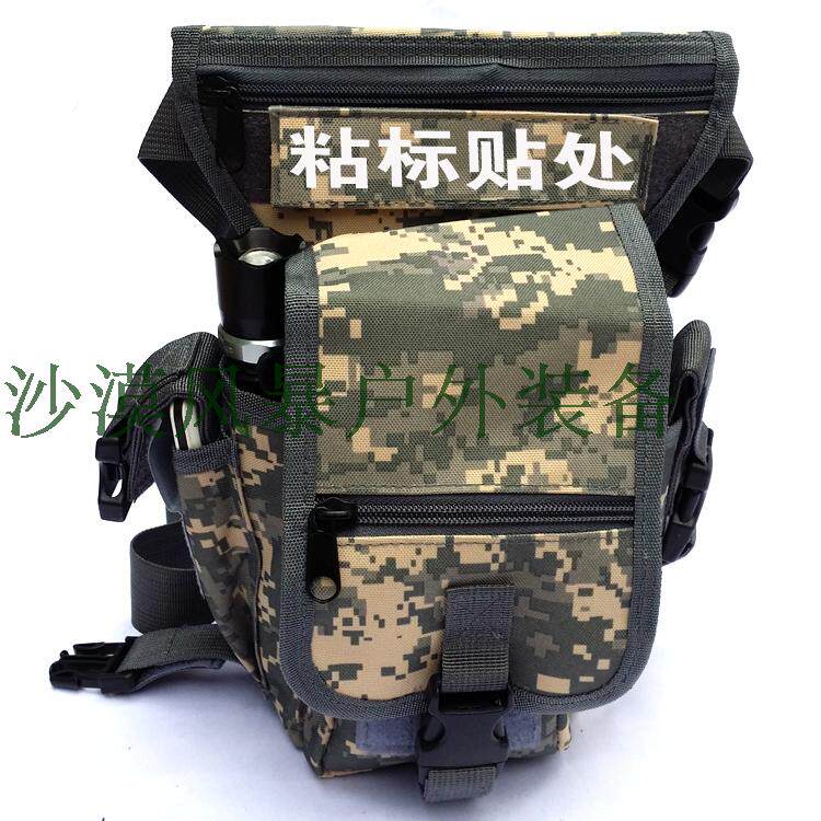 户外军迷ACU迷彩战术腿包摩托车骑行多功能机车腰腿包腿挂包防水
