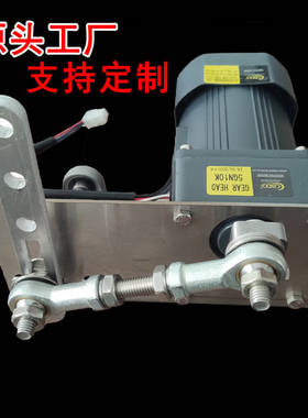 定制大功率往复机摇摆电机220V60瓦120瓦250瓦400瓦曲轴喷涂升降