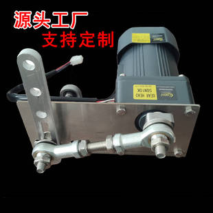 定制大功率往复机摇摆电机220V60瓦120瓦250瓦400瓦曲轴喷涂升降