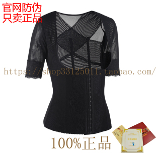 美腰仪收腰腹塑身衣保健 和迩美佳莱频谱中袖 官方可查原装 正品