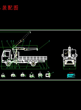 HGC5080随车起重运输车的改装设计含6张CAD图