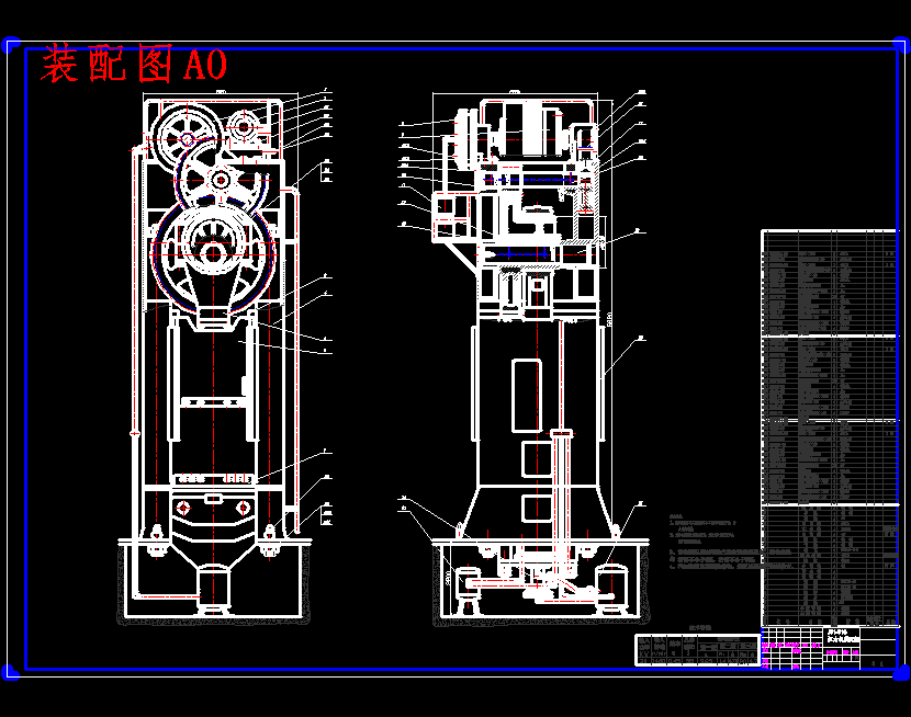 J31-315单点、闭式曲柄压力机设计含4张CAD图
