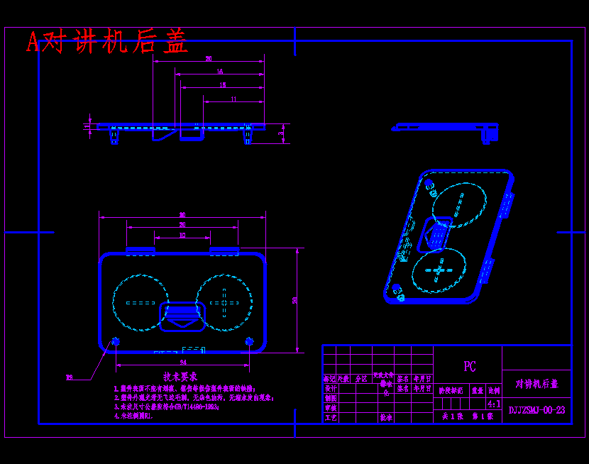 对讲机后盖的注塑模具设计-滑块抽芯注射模含8张CAD图