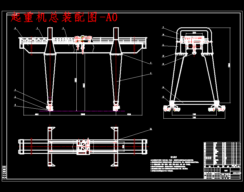 26/5t 20m A型双梁门式起重机结构设计含7张CAD图