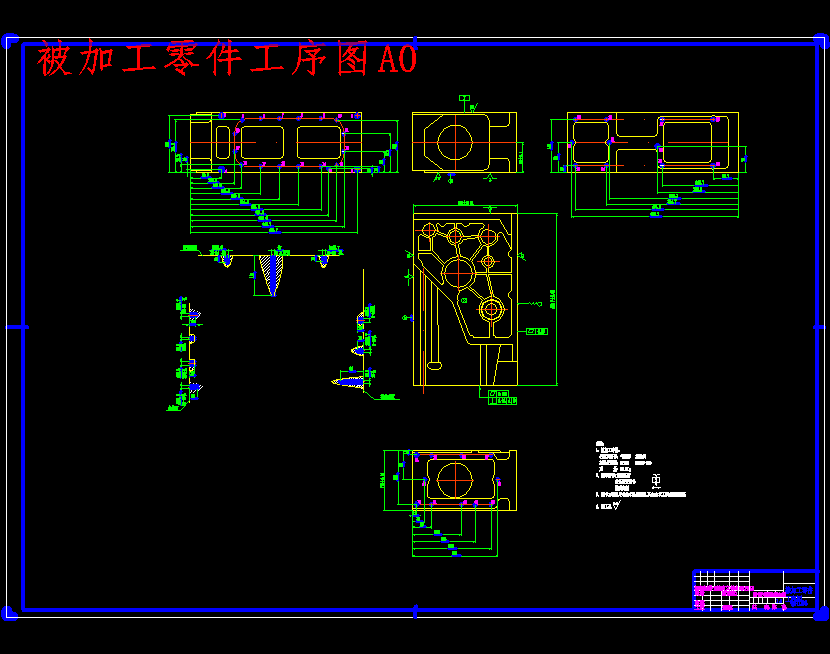 柴油机气缸体三面钻削组合机床总体及夹具设计含proe及11张CAD图