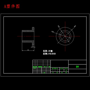 衬套的注射模设计-塑料注塑模具设计含9张CAD图