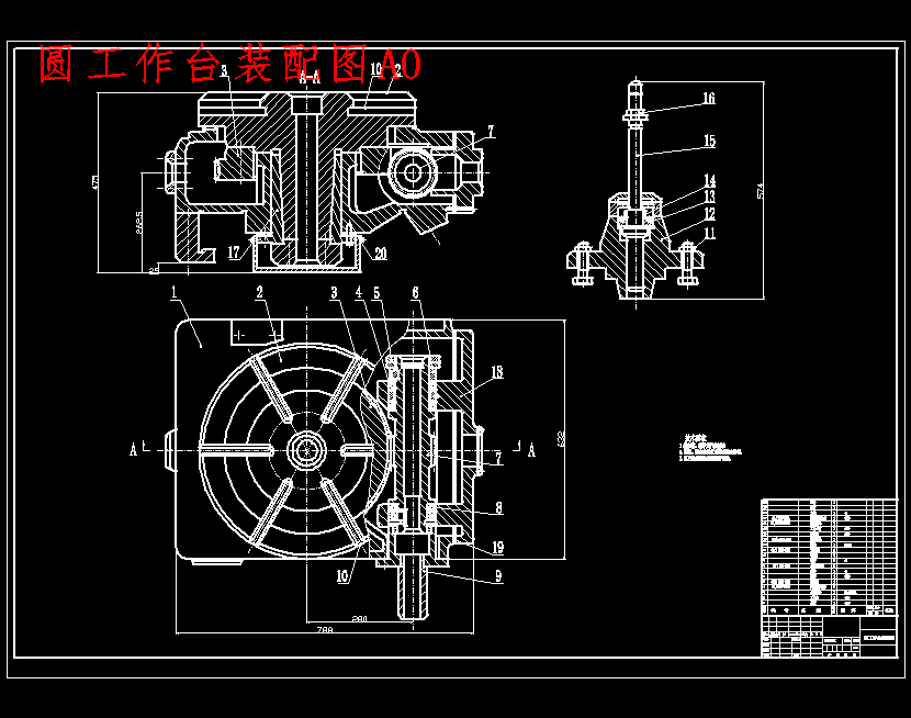 数控滚齿机的Z轴圆工作台进给机构设计含7张CAD图