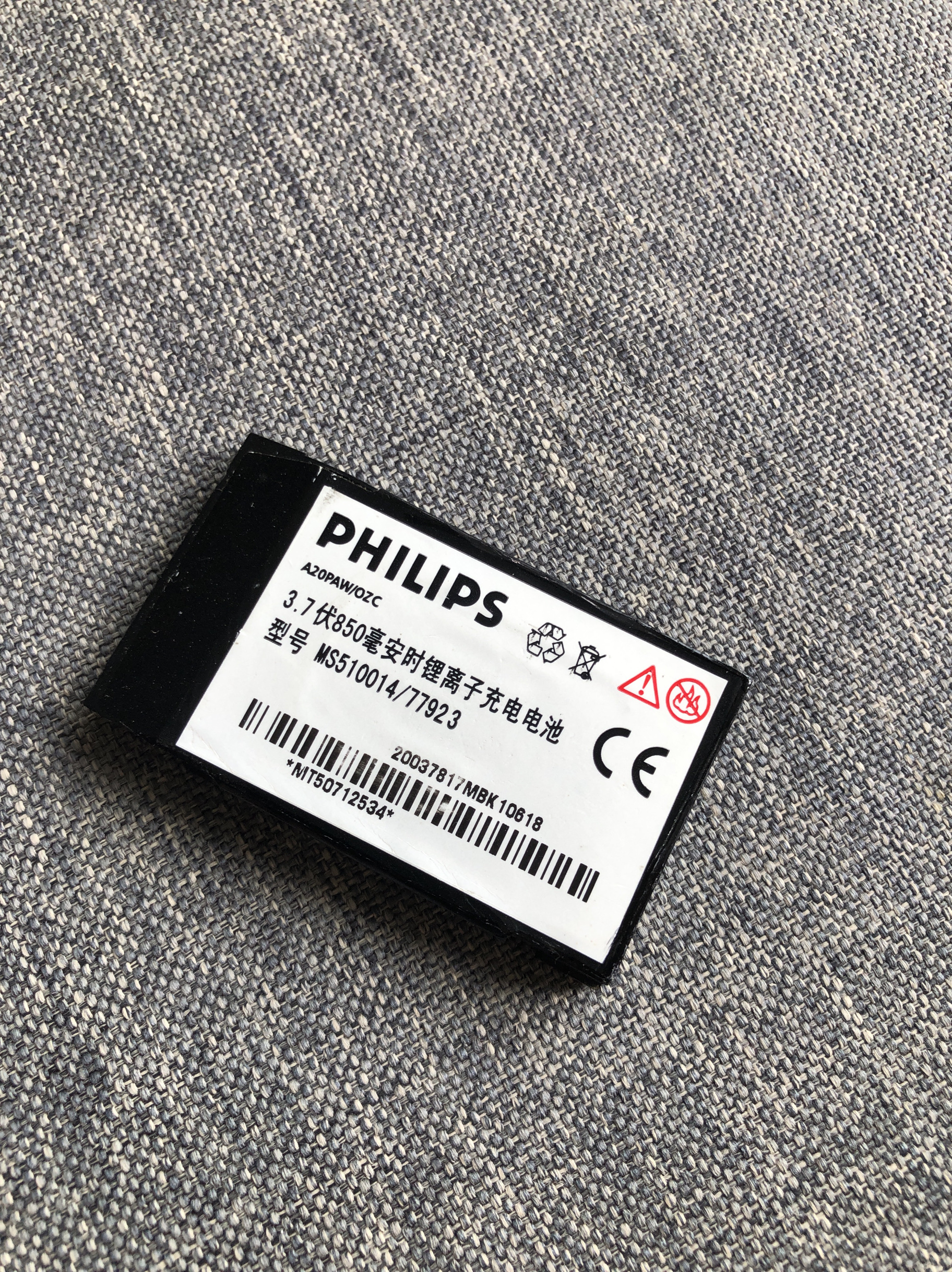 Philips/飞利浦  9@9++手机电池 原装正在电池