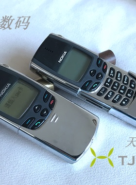 诺基亚8810 经典滑盖