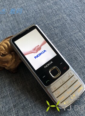Nokia/诺基亚6700C 金属直板按按键手机