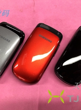 Samsung/三星GT- E1150 经典翻盖 按键时尚小巧耐用 老人学生手机