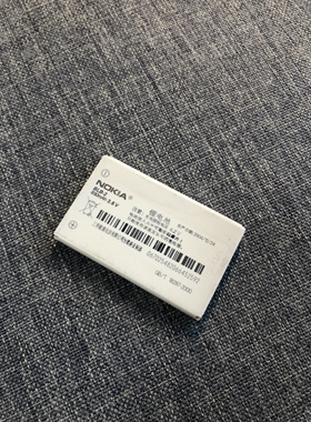 诺基亚8850 8210 8310 BLB-2 原装正品电池