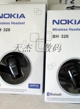 时尚 H-320 h-320最小蓝牙耳机 适合所有机型 特价促销中...