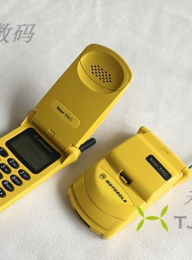 Motorola/摩托罗拉338 338C 经典原装 掌中宝手机 限量黄色版