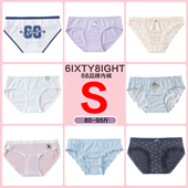 专柜正品 68卡通棉裆7A抑菌少女S码 简约舒适包臀小码 5条129元 内裤