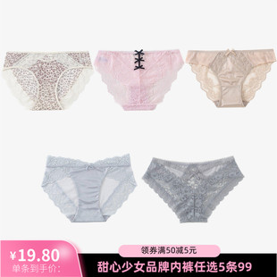 蝴蝶结蕾丝冰丝系列三角内裤 2025新款 女 缎面网纱女士内裤 5条99元