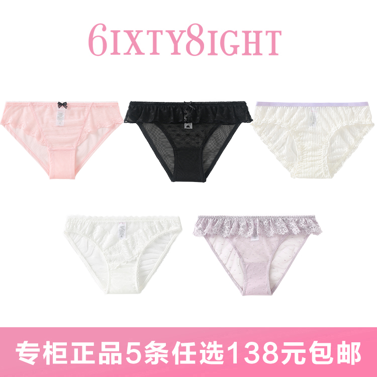 68元包邮