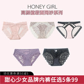 5条99元 女 蝴蝶结蕾丝冰丝系列三角内裤 缎面网纱女士内裤 2026新款