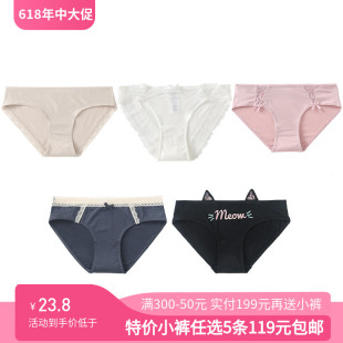 舒适纯棉裆低腰三角内裤 6IXTY8IGHT68专柜正品 包邮 5条119元 女