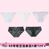 5条129元 低腰女内裤 68专柜正品 甜美少女蕾丝网纱性感包臀三角裤