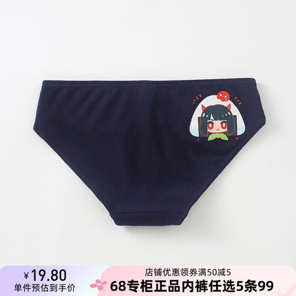 5条99元68专柜正品可爱卡通棉质舒适三角裤低腰内裤女PT112266