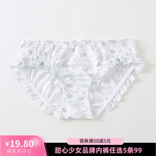 腿冰丝抑菌裆 可爱卡通印花荷叶边裤 5条99元 天使陶瓷猫咪女士内裤