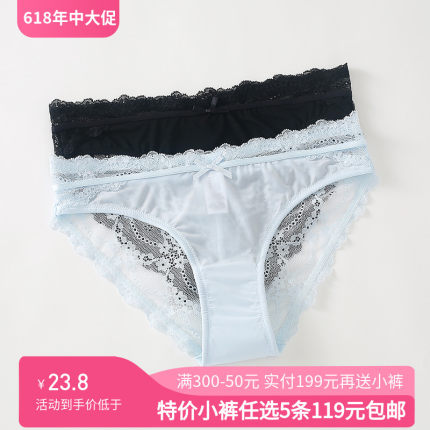 【5条119】6IXTY8IGHT 68正品甜美蕾丝拼冰丝三角内裤女PT12054